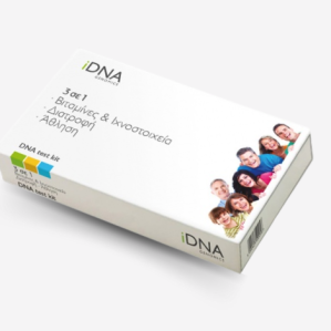 iDNA Test Genomics 3 σε 1